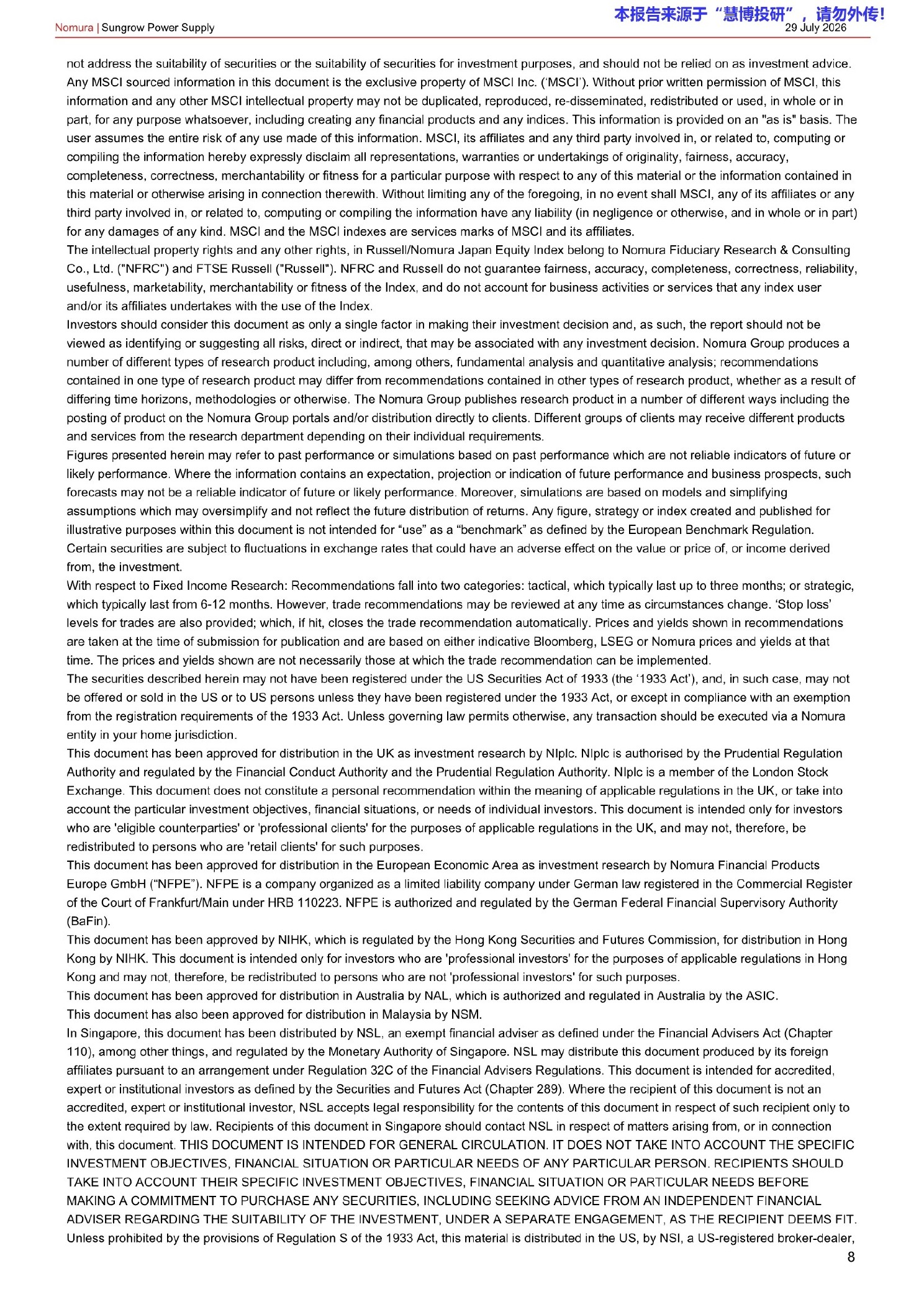 野村-阳光电源（300274.SZ）：FCC将境外产逆变器列入管制清单，美国业务增长料受压制；过渡期缓冲2026年业绩，但新品认证冻结将削弱2027年及之后竞争力-260729 - 第 8 页