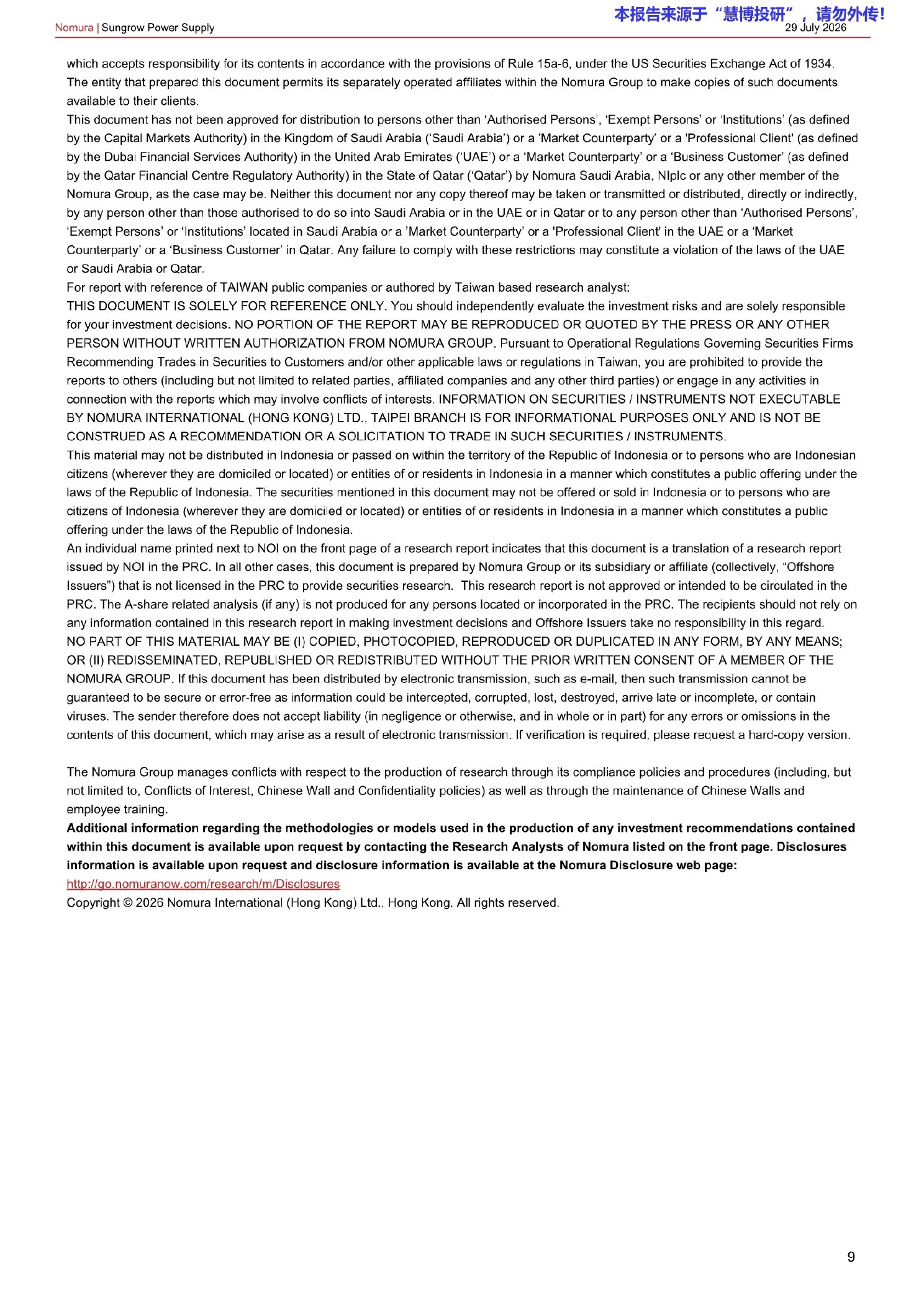 野村-阳光电源（300274.SZ）：FCC将境外产逆变器列入管制清单，美国业务增长料受压制；过渡期缓冲2026年业绩，但新品认证冻结将削弱2027年及之后竞争力-260729 - 第 9 页