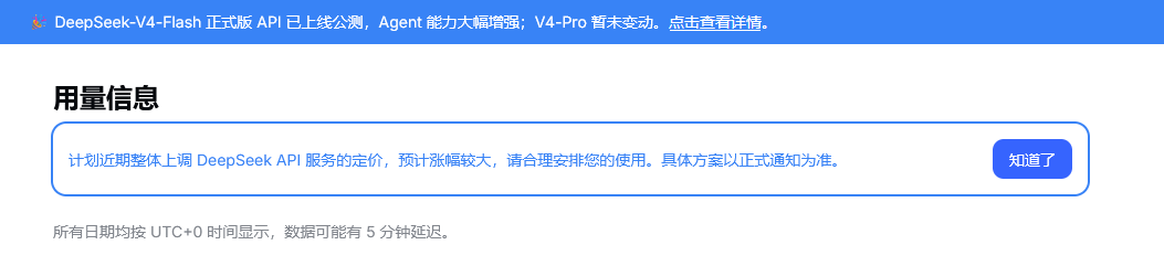 图源:网络