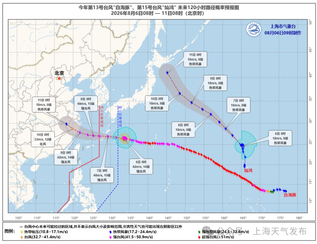 “白海豚”即将移入东海，向华东沿海靠近！上海将迎大风大雨，气温真的下来了相关资料图（2/5）