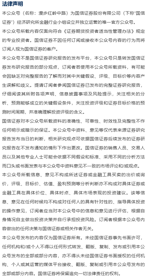 【国信金融】理财逆势申购“固收+”的背后:银行理财2026年8月月报相关资料图