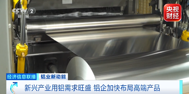 利润大涨超100% 这一行业 黄金窗口期来了相关资料图
