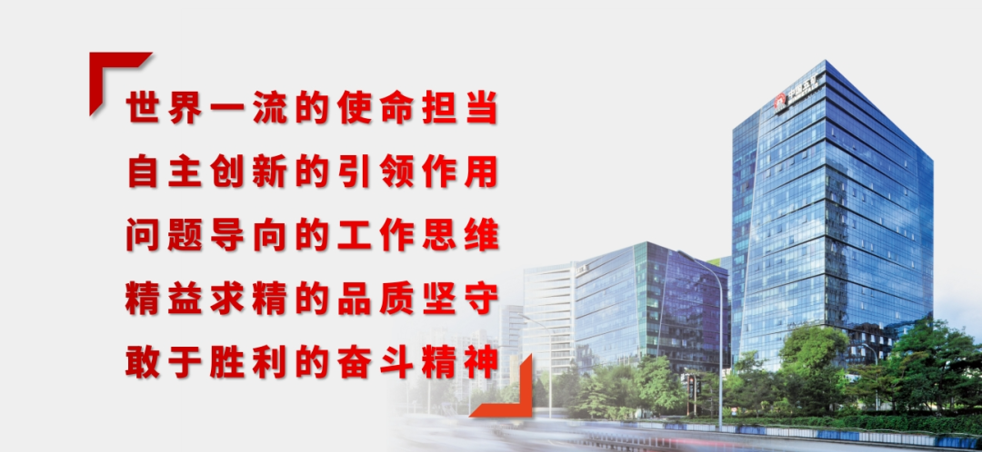 中国五矿党组理论学习中心组开展集体学习 深入学习贯彻习近平总书记在察尔汗盐湖考察调研时的重要讲话精神相关资料图