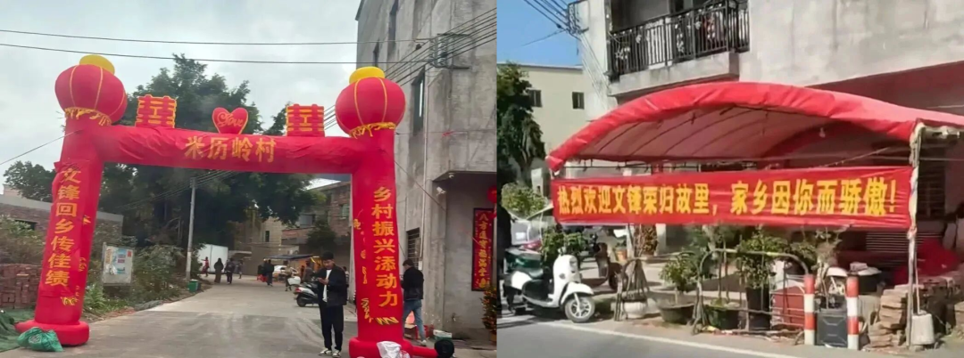 图为