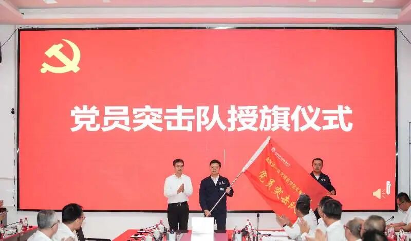 中国五矿党组理论学习中心组开展集体学习 深入学习贯彻习近平总书记在察尔汗盐湖考察调研时的重要讲话精神相关资料图