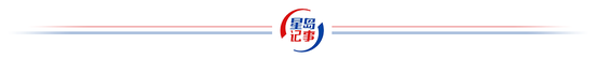 宇树科技敲定150.8元发行价：具身智能第一锚，也是第一道坎相关资料图