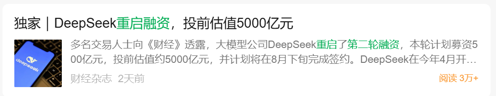 图源:网络